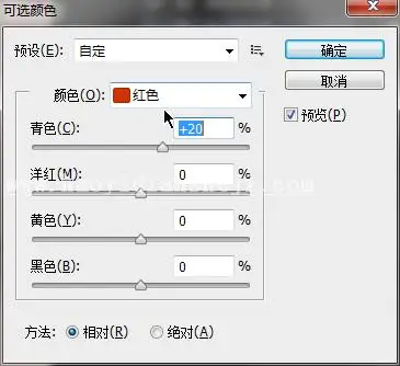 SAI教程，结合PS制作转手绘暖色调效果_www.haoyidiansheji.com