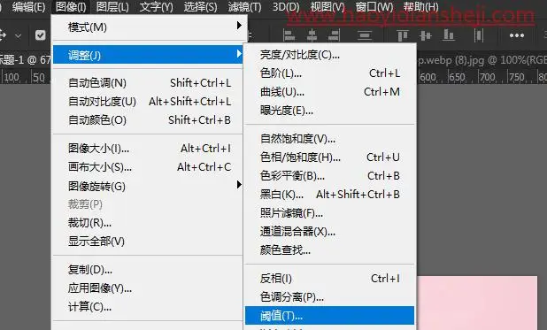 星空头像，制作唯美的蓝色星空头像_www.haoyidiansheji.com