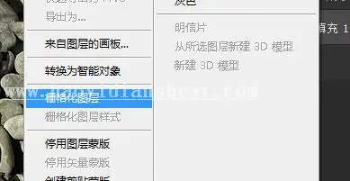 多边形背景，用ps直接制作多边形背景图片_www.haoyidiansheji.com