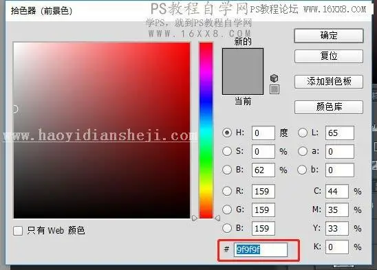 人像磨皮，用PS给人物进行系统的精细磨皮_www.haoyidiansheji.com
