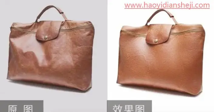 产品修图，男士牛皮手提包的精修过程_www.haoyidiansheji.com