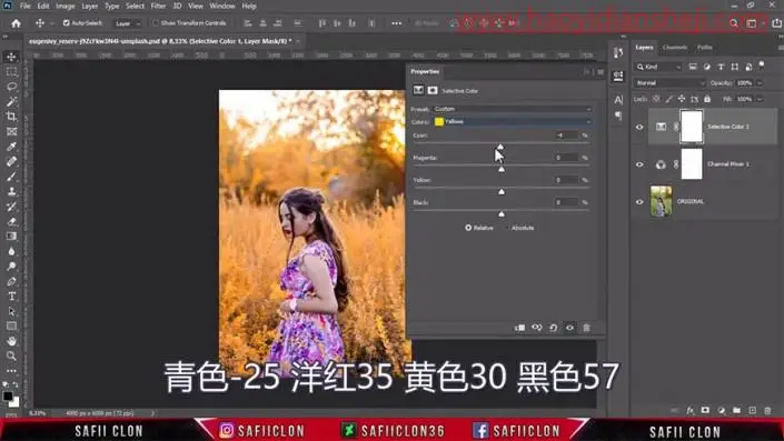 夕阳效果，打造温馨火焰般的秋季外景照片_www.haoyidiansheji.com