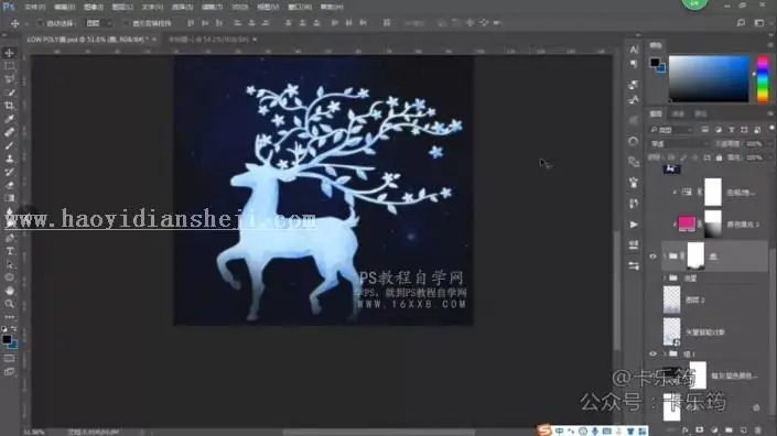 转手绘，用PS加AI制作一只多边形唯美星空鹿_www.haoyidiansheji.com