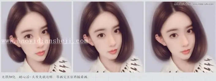 转手绘，用PS把手机自拍照变成漂亮转手绘_www.haoyidiansheji.com