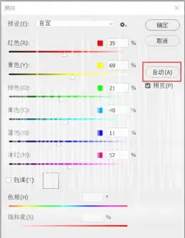 黑白效果，用PS调出高级感的黑白效果照片_www.haoyidiansheji.com