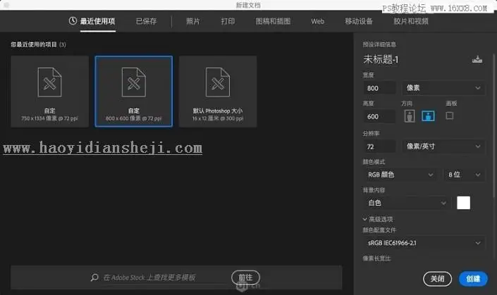 图标设计，制作晶莹剔透的玻璃球图标_www.haoyidiansheji.com