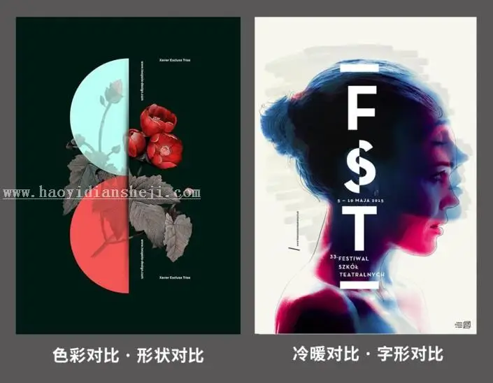 排版教程，讲解排版中的对比与对齐_www.haoyidiansheji.com