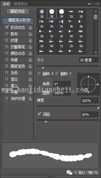 沙滩字，这种嵌入沙滩中的字体是如何制作的_www.haoyidiansheji.com