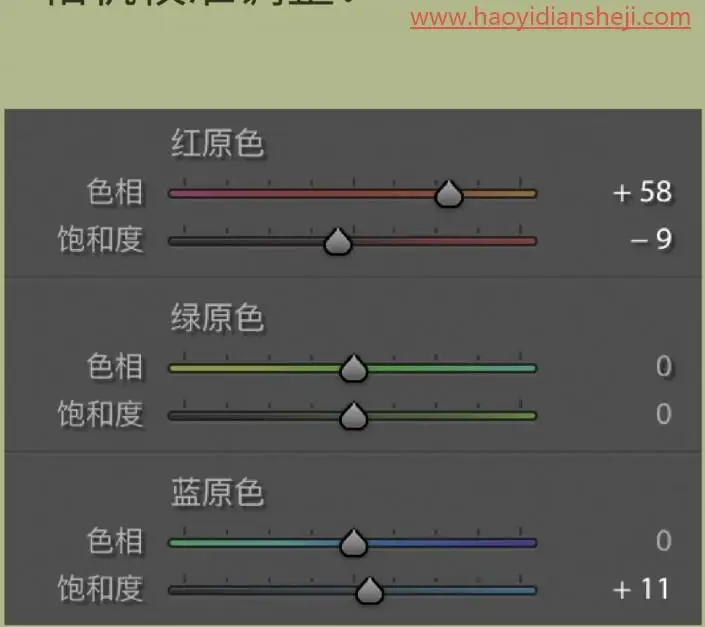 后期调色，通过PS打造莫奈温柔系色调的照片_www.haoyidiansheji.com