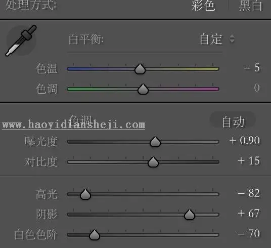 小清新，用PS打造外景少女甜美小清新人像_www.haoyidiansheji.com