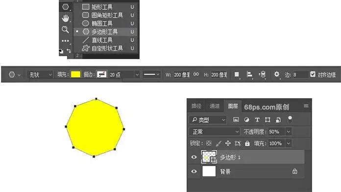图案背景，PS制作多彩几何图形背景_www.haoyidiansheji.com