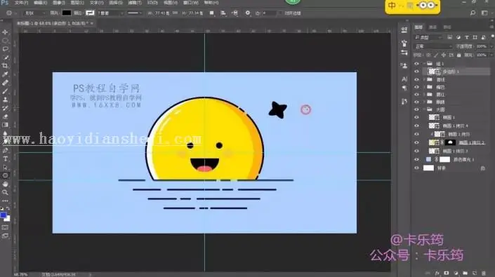 描边图标，用PS绘制可爱的卡通的笑脸描边图标_www.haoyidiansheji.com