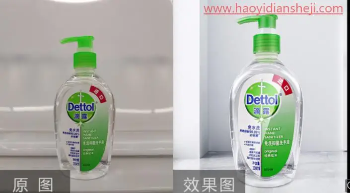 产品精修，给瓶装洗手液进行精细修图_www.haoyidiansheji.com