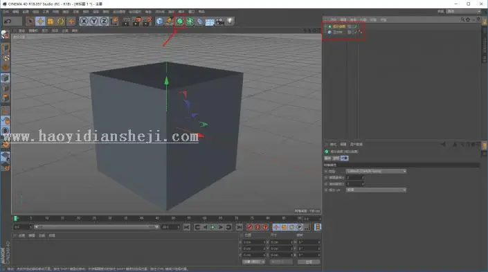 海报教程，用c4d打造炫美科技球海报_www.haoyidiansheji.com