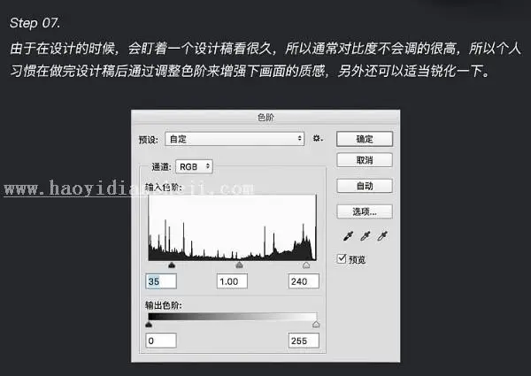 图标制作，制作逼真奖牌图标_www.haoyidiansheji.com