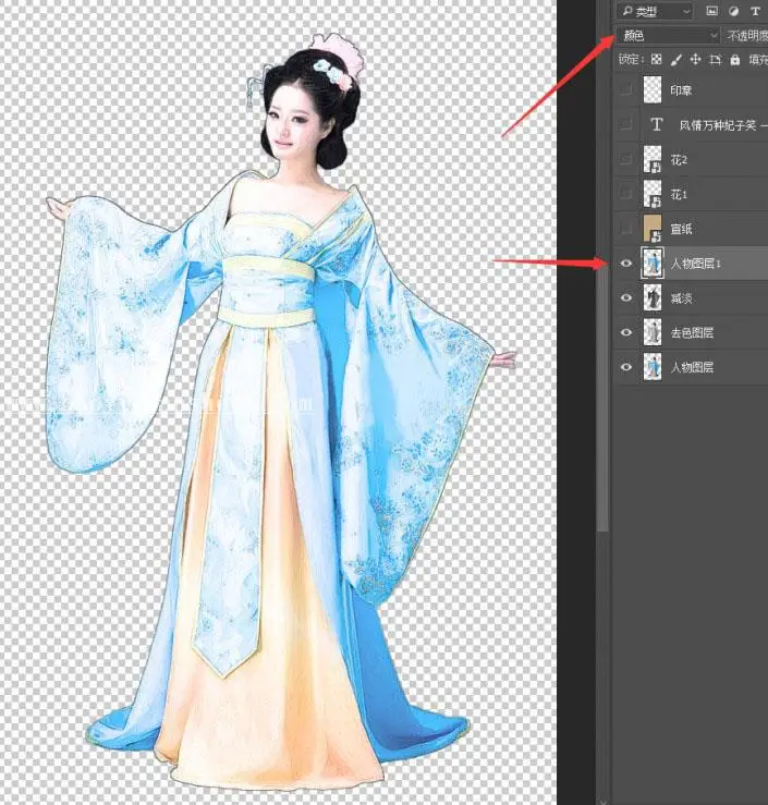 工笔画，快速制作古装工笔画效果_www.haoyidiansheji.com