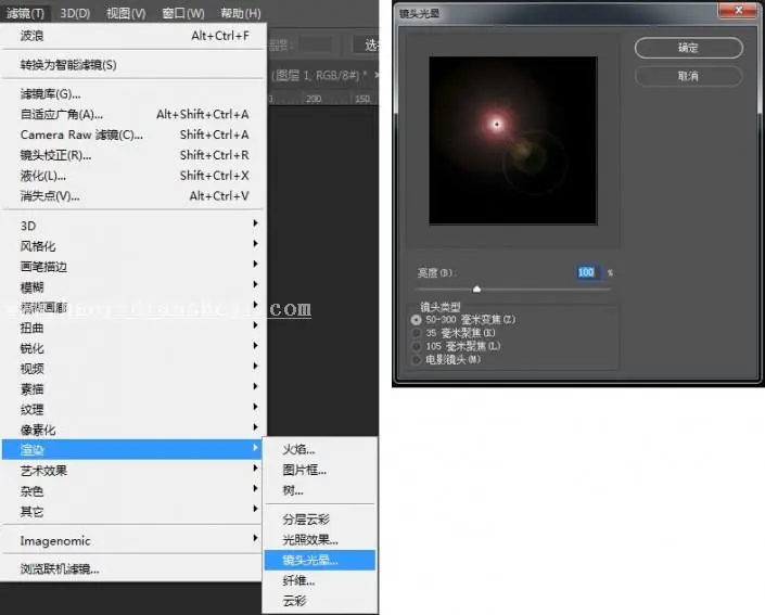 滤镜做图，用PS的滤镜制作一个漂亮的彩色琉璃球_www.haoyidiansheji.com