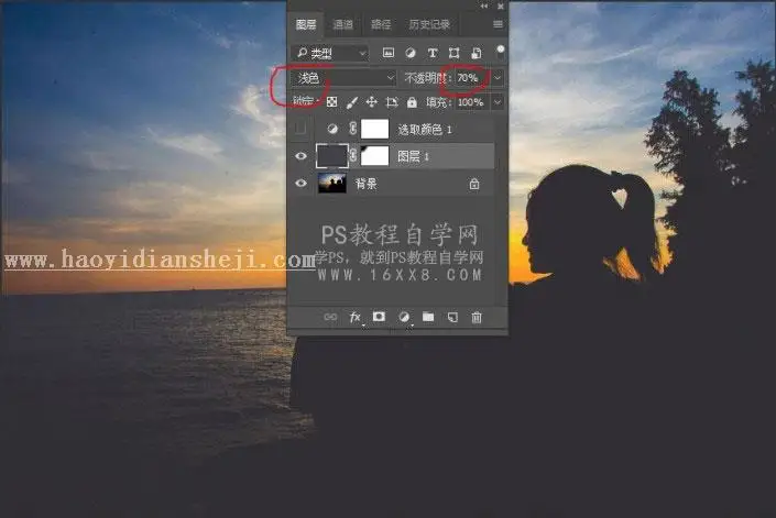 人像调色，三步快速打造唯美日落背影风格_www.haoyidiansheji.com