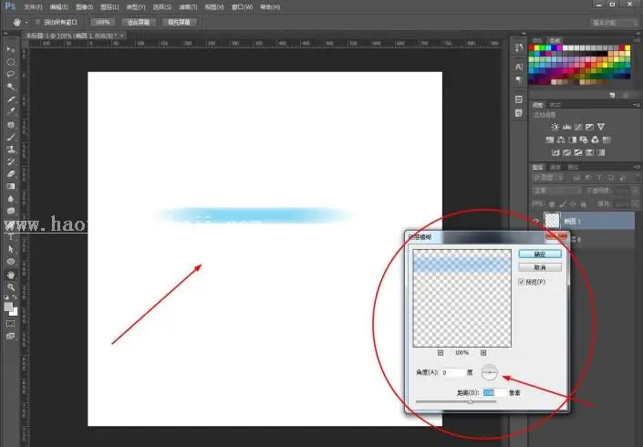 线条教程，用PS制作分隔线条教程_www.haoyidiansheji.com