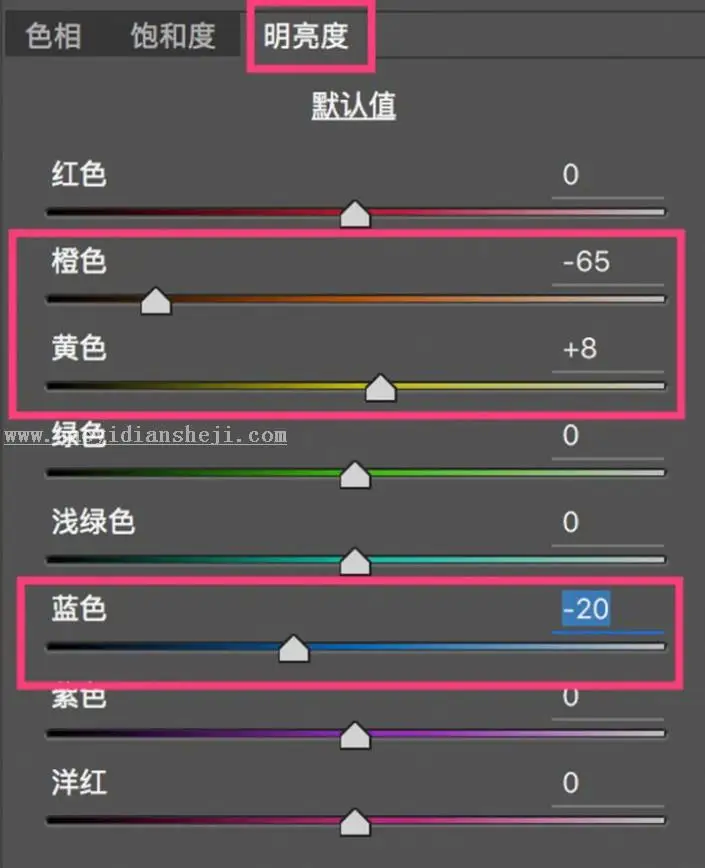 调色知识，ACR及LR的HSL面板的调色知识_www.haoyidiansheji.com