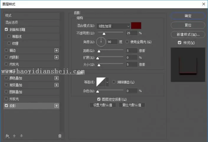 印章制作，用PS制作属于你的专属印记_www.haoyidiansheji.com