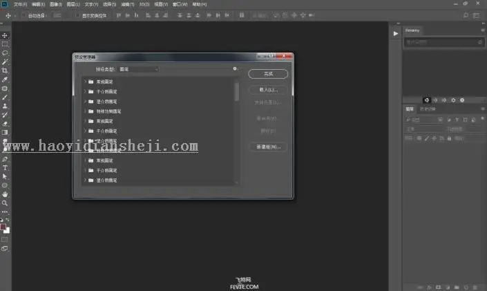 水彩效果，用PS中的动作制作狂野派人物水彩画效果_www.haoyidiansheji.com