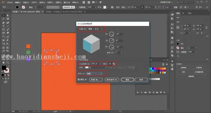 海报制作，用AI制作一幅素描卡通风格海报_www.haoyidiansheji.com