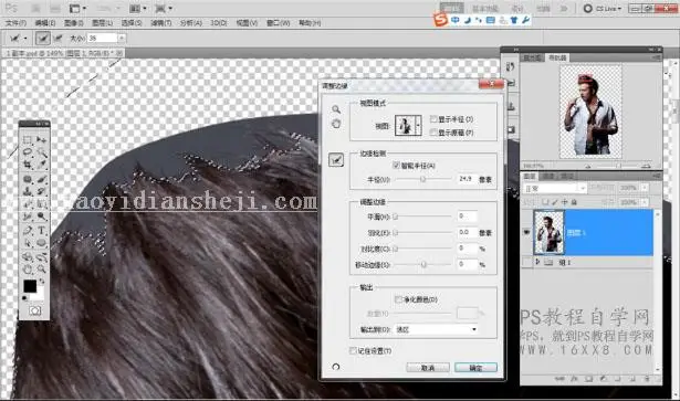 商业修图，用PS给商业大片修图的调色思路及方法_www.haoyidiansheji.com