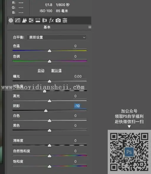 胶片色，通过PS调出日系JK制服电影胶片色_www.haoyidiansheji.com