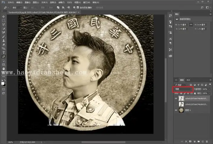 场景合成，用PS把邓超放进硬币中_www.haoyidiansheji.com