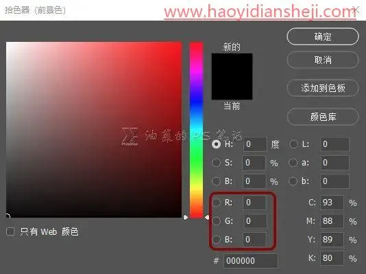 换颜色，给沙发换上指定颜色_www.haoyidiansheji.com