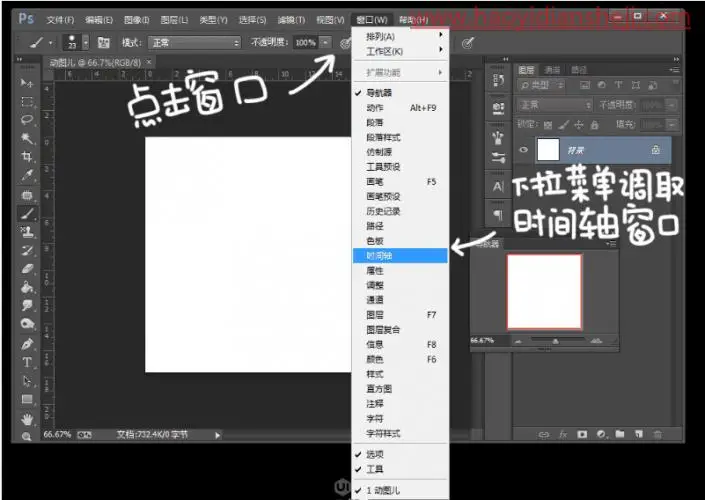 卡通动画，用PS制作有趣的卡通动物表情_www.haoyidiansheji.com