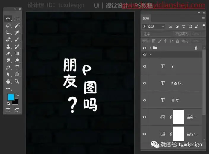 霓虹字，新手也可以学会的霓虹字体风格海报_www.haoyidiansheji.com
