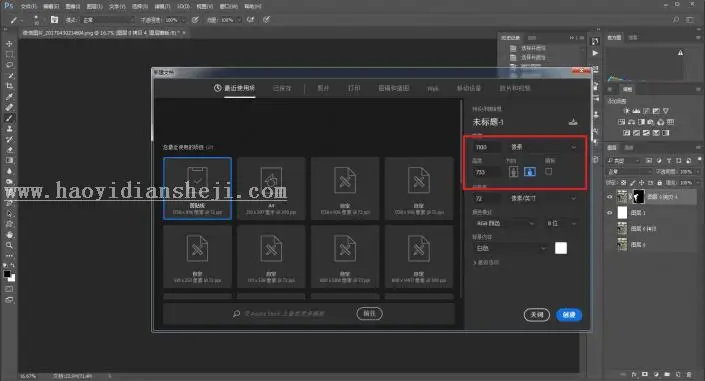 合成效果，教你把自己“P”进电灯泡里_www.haoyidiansheji.com