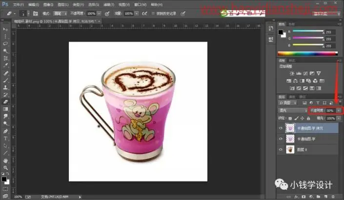 贴图效果，给杯子快速添加卡通贴图照片_www.haoyidiansheji.com
