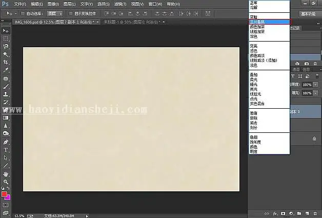 古风后期，教大家如何营造古典照片氛围_www.haoyidiansheji.com
