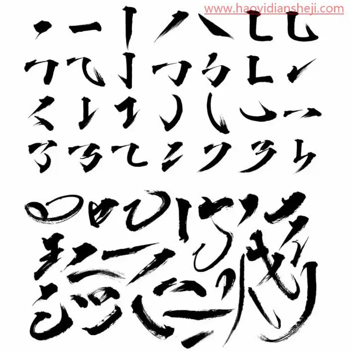 节日字，在PS中设计一款端午节的文字海报_www.haoyidiansheji.com