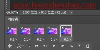 动图制作，通过PS制作故障风格的动态图片_www.haoyidiansheji.com