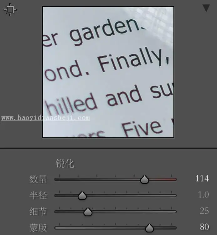 静物调色，简单清新静物理论教程_www.haoyidiansheji.com