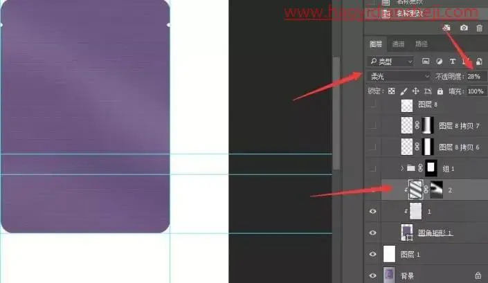 产品修图，给袋装面膜进行精细修图_www.haoyidiansheji.com
