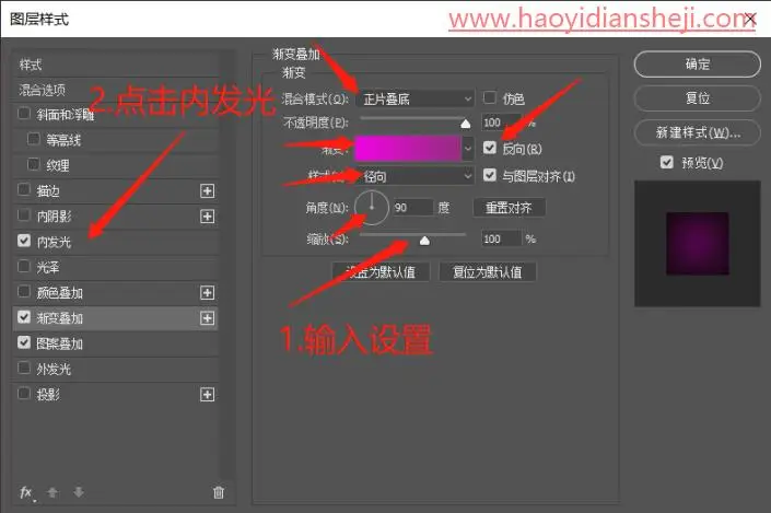 背景制作，绚丽背景下的玻璃质感爱心_www.haoyidiansheji.com