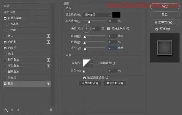 玻璃效果，通过ps制作水雾玻璃效果照片_www.haoyidiansheji.com