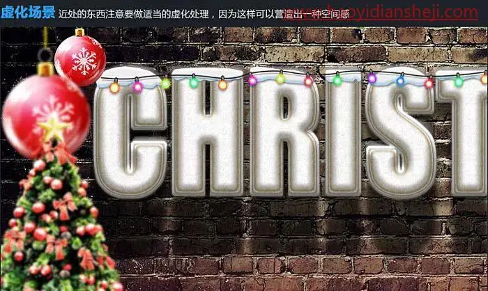 字体制作，制作一款雪白的圣诞积雪字_www.haoyidiansheji.com