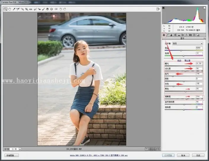 小清新，用PS和LR打造素人外景人像小清新效果_www.haoyidiansheji.com