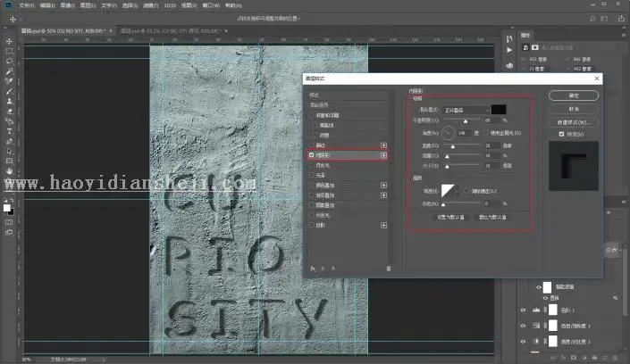 海报制作，用PS设计一款文字雕刻海报_www.haoyidiansheji.com