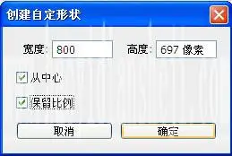 拼图教程，心形拼图效果教程_www.haoyidiansheji.com