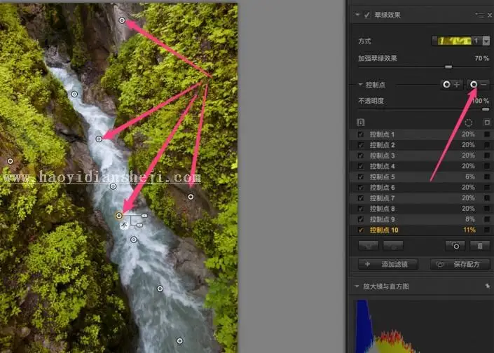 风景后期，用滤镜给照片添加一种金黄秋色效果_www.haoyidiansheji.com