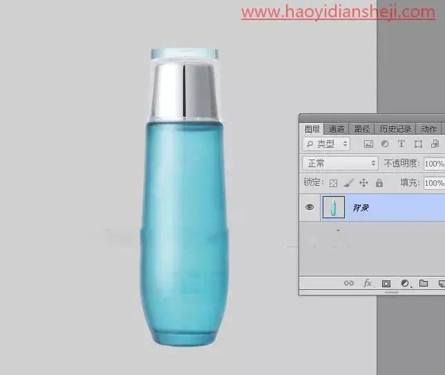 产品修图，给化妆品瓶子进行超细精修_www.haoyidiansheji.com