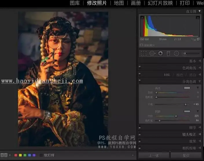 国风照片，用LR调出震撼是视觉的国风照片_www.haoyidiansheji.com