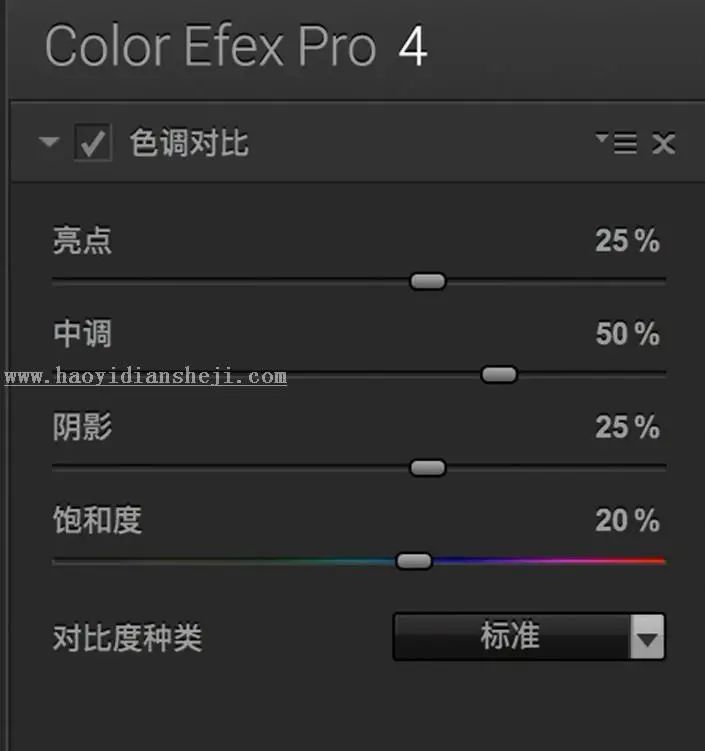 滤镜插件，nik滤镜色调的对比详解_www.haoyidiansheji.com